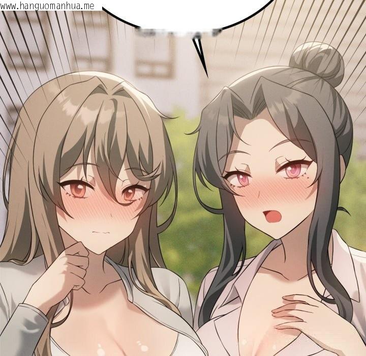 韩国漫画我靠升级逆袭成为大师韩漫_我靠升级逆袭成为大师-第59话在线免费阅读-韩国漫画-第143张图片