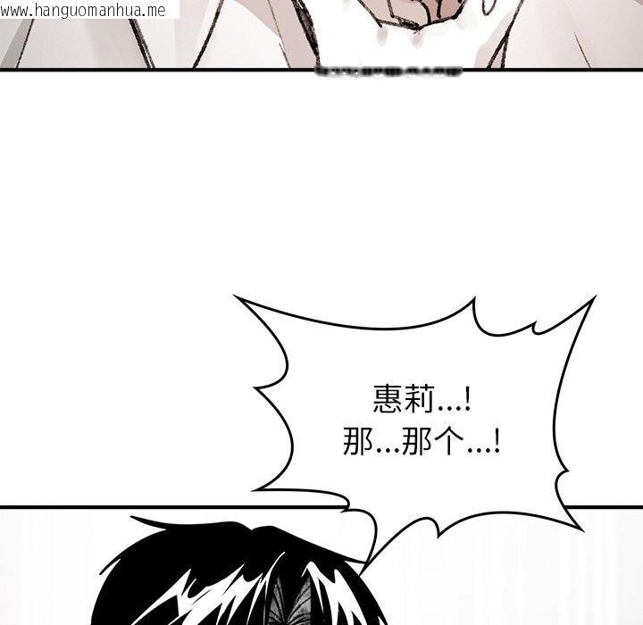 韩国漫画叔叔，我们来试试吧!/当叔叔变成侄女/我和叔叔互换灵魂!?韩漫_叔叔，我们来试试吧!/当叔叔变成侄女/我和叔叔互换灵魂!?-第9话在线免费阅读-韩国漫画-第6张图片