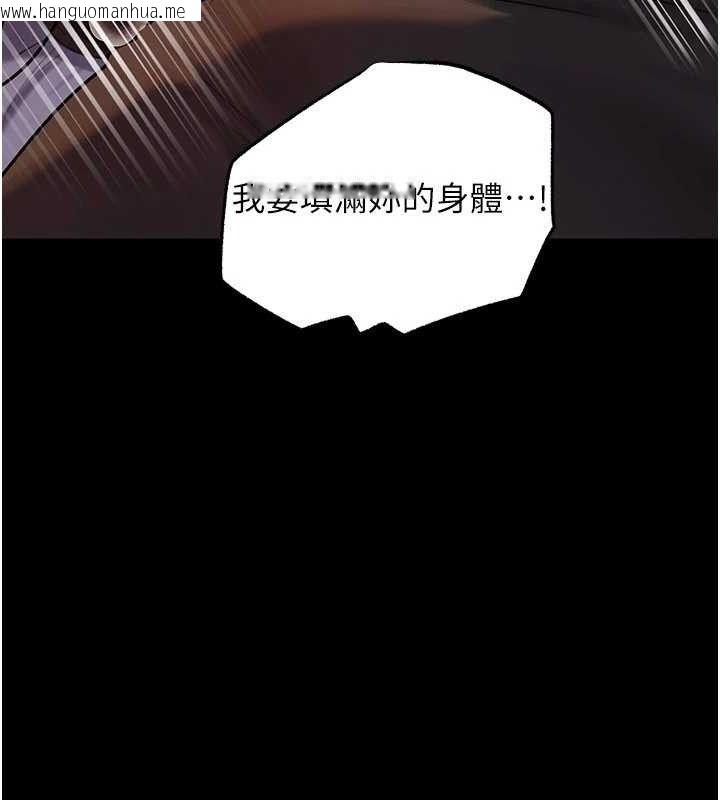 韩国漫画岳母为何那样韩漫_岳母为何那样-第67话-好希望你能灌满我在线免费阅读-韩国漫画-第61张图片