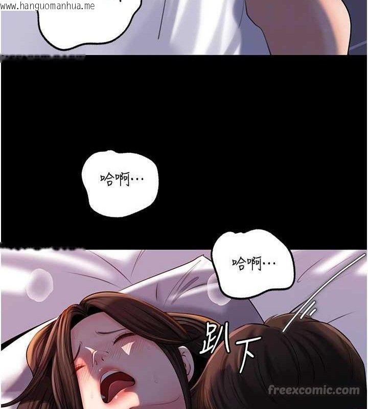 韩国漫画岳母为何那样韩漫_岳母为何那样-第67话-好希望你能灌满我在线免费阅读-韩国漫画-第70张图片