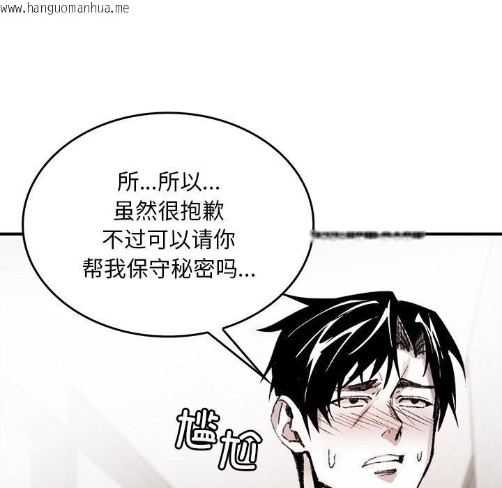 韩国漫画叔叔，我们来试试吧!/当叔叔变成侄女/我和叔叔互换灵魂!?韩漫_叔叔，我们来试试吧!/当叔叔变成侄女/我和叔叔互换灵魂!?-第9话在线免费阅读-韩国漫画-第153张图片