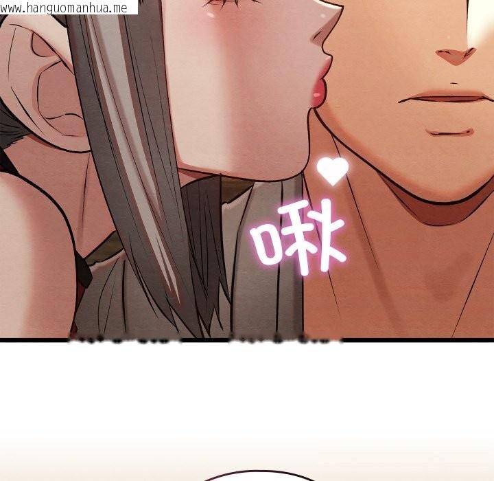 韩国漫画亲密宝鉴韩漫_亲密宝鉴-第34话在线免费阅读-韩国漫画-第97张图片