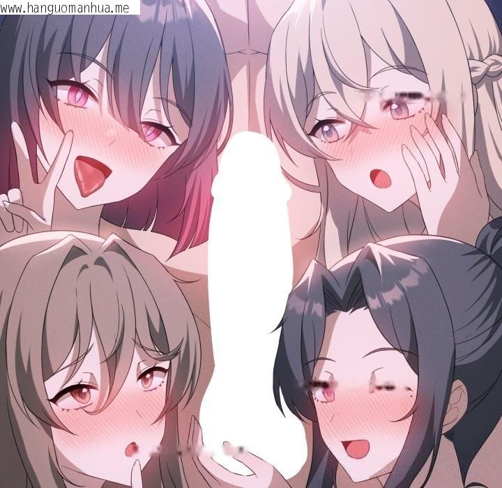 韩国漫画我靠升级逆袭成为大师韩漫_我靠升级逆袭成为大师-第59话在线免费阅读-韩国漫画-第102张图片