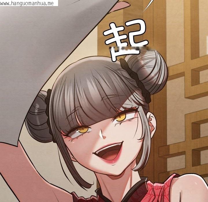 韩国漫画亲密宝鉴韩漫_亲密宝鉴-第34话在线免费阅读-韩国漫画-第91张图片