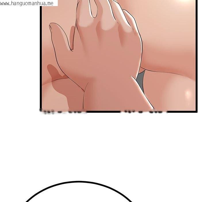 韩国漫画与初恋的意外同居韩漫_与初恋的意外同居-第30话在线免费阅读-韩国漫画-第72张图片