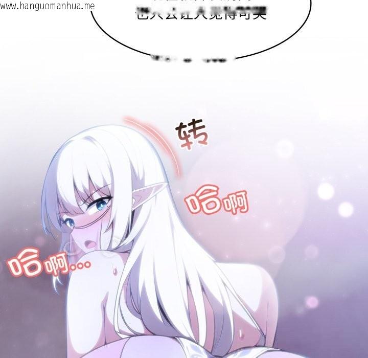 韩国漫画异世界骑士团长韩漫_异世界骑士团长-第32话在线免费阅读-韩国漫画-第20张图片