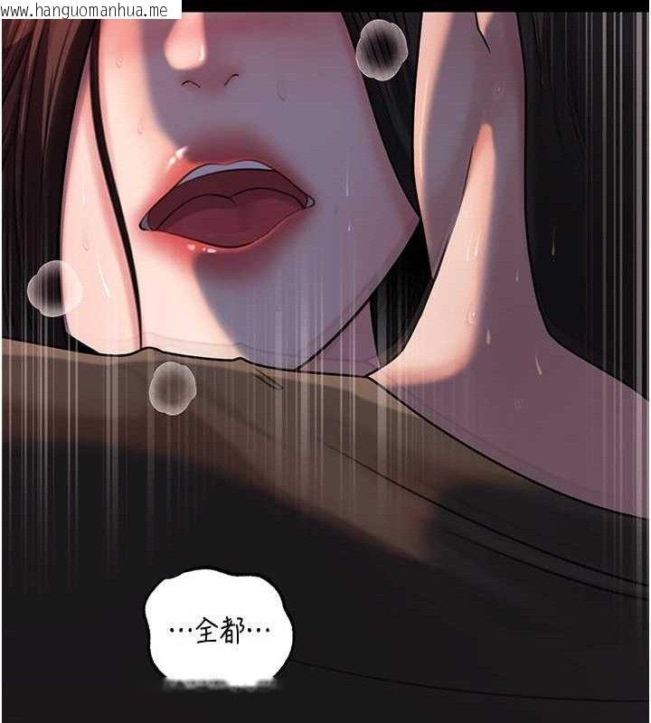 韩国漫画岳母为何那样韩漫_岳母为何那样-第67话-好希望你能灌满我在线免费阅读-韩国漫画-第62张图片