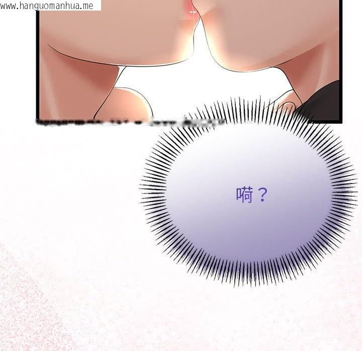 韩国漫画与初恋的意外同居韩漫_与初恋的意外同居-第30话在线免费阅读-韩国漫画-第118张图片