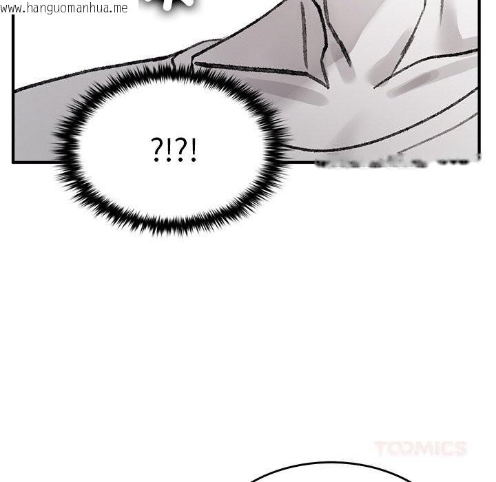 韩国漫画叔叔，我们来试试吧!/当叔叔变成侄女/我和叔叔互换灵魂!?韩漫_叔叔，我们来试试吧!/当叔叔变成侄女/我和叔叔互换灵魂!?-第9话在线免费阅读-韩国漫画-第172张图片