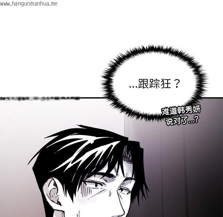 韩国漫画叔叔，我们来试试吧!/当叔叔变成侄女/我和叔叔互换灵魂!?韩漫_叔叔，我们来试试吧!/当叔叔变成侄女/我和叔叔互换灵魂!?-第9话在线免费阅读-韩国漫画-第176张图片