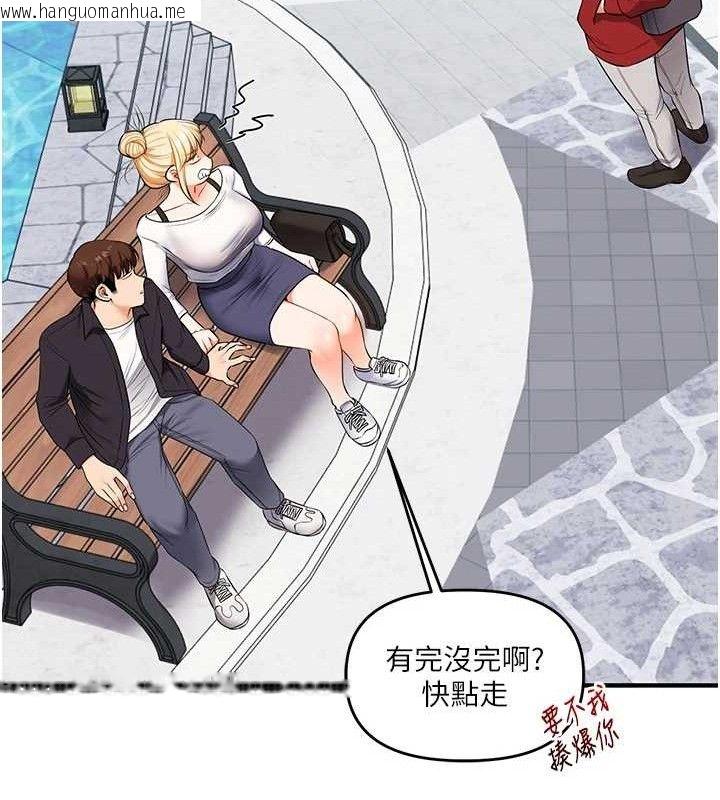 韩国漫画玩转学姐韩漫_玩转学姐-第76话-今天家里没大人…在线免费阅读-韩国漫画-第68张图片