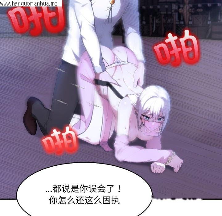 韩国漫画异世界骑士团长韩漫_异世界骑士团长-第32话在线免费阅读-韩国漫画-第82张图片