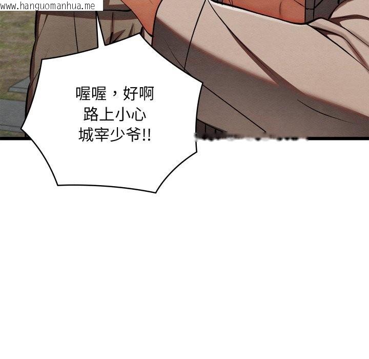韩国漫画亲密宝鉴韩漫_亲密宝鉴-第34话在线免费阅读-韩国漫画-第118张图片