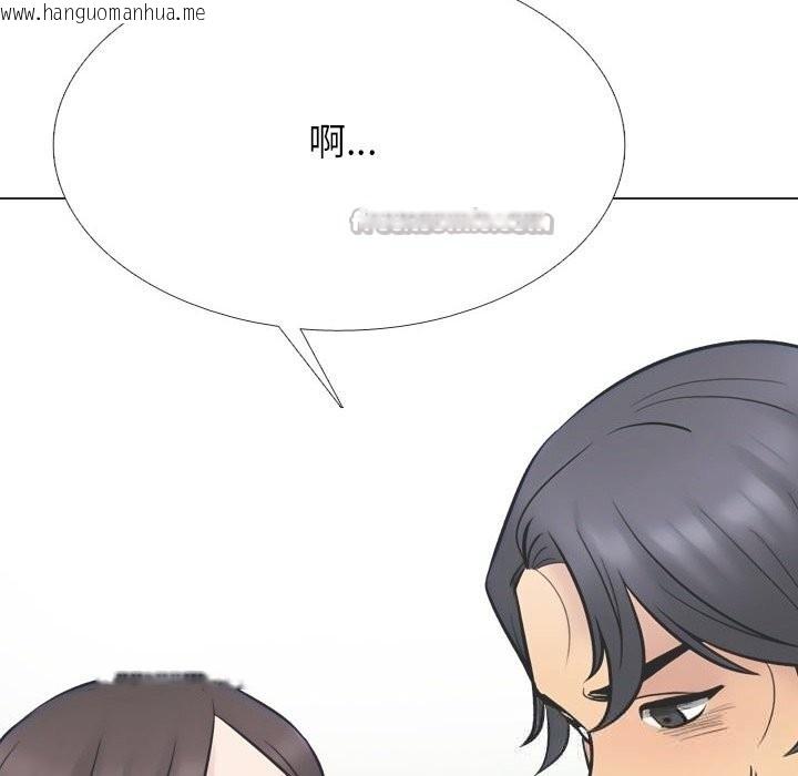 韩国漫画同事换换爱韩漫_同事换换爱-第230话在线免费阅读-韩国漫画-第28张图片