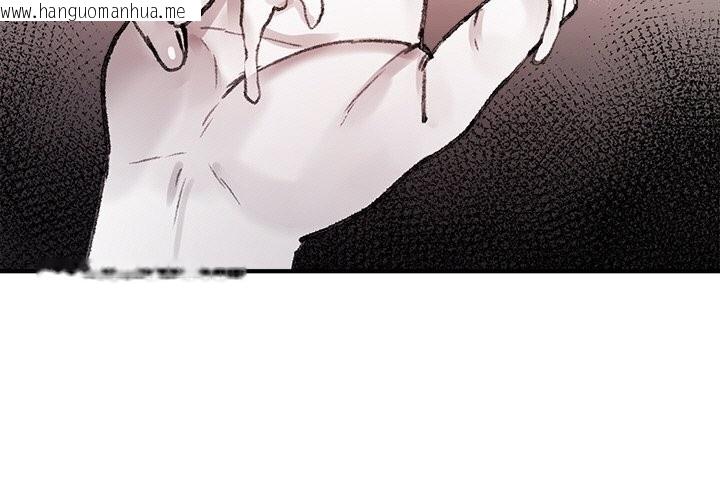 韩国漫画叔叔，我们来试试吧!/当叔叔变成侄女/我和叔叔互换灵魂!?韩漫_叔叔，我们来试试吧!/当叔叔变成侄女/我和叔叔互换灵魂!?-第9话在线免费阅读-韩国漫画-第3张图片