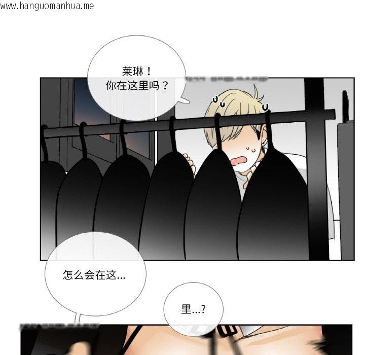 韩国漫画请与我私语韩漫_请与我私语-第14话在线免费阅读-韩国漫画-第69张图片