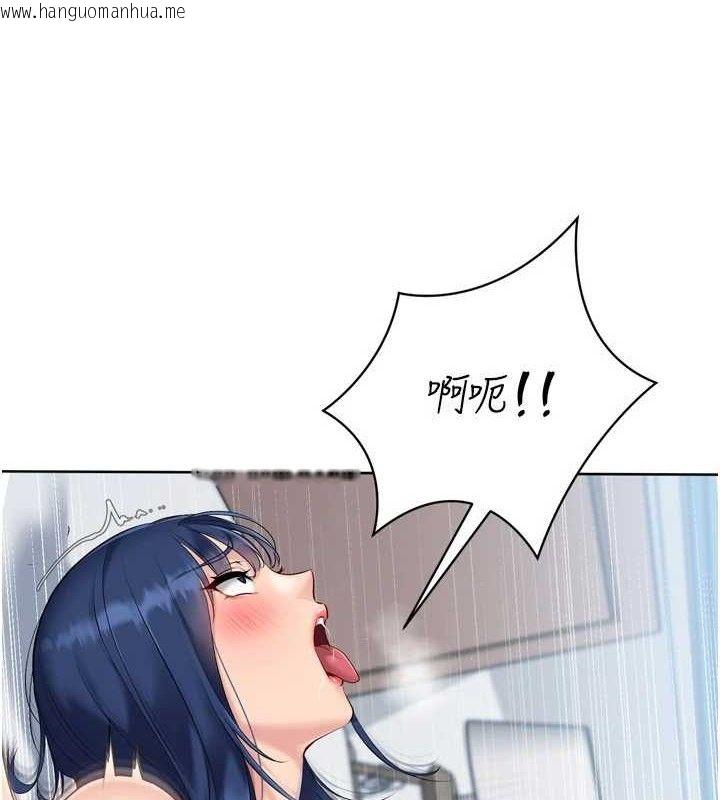 韩国漫画Set-up!排球少女韩漫_Set-up!排球少女-第61话-与妳的「亲密连结」在线免费阅读-韩国漫画-第5张图片