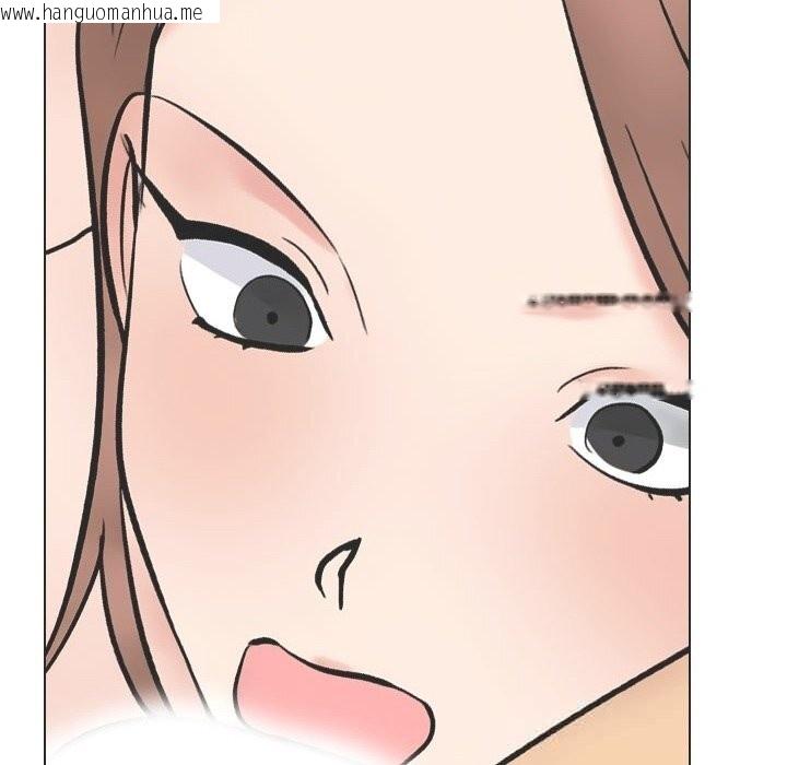 韩国漫画同事换换爱韩漫_同事换换爱-第230话在线免费阅读-韩国漫画-第106张图片