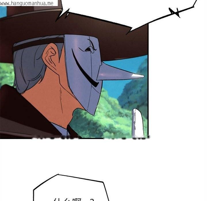 韩国漫画危险同学会韩漫_危险同学会-第81话在线免费阅读-韩国漫画-第46张图片
