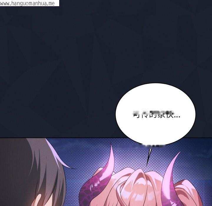 韩国漫画我靠升级逆袭成为大师韩漫_我靠升级逆袭成为大师-第59话在线免费阅读-韩国漫画-第52张图片