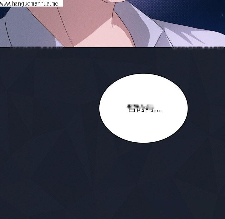 韩国漫画我靠升级逆袭成为大师韩漫_我靠升级逆袭成为大师-第59话在线免费阅读-韩国漫画-第46张图片
