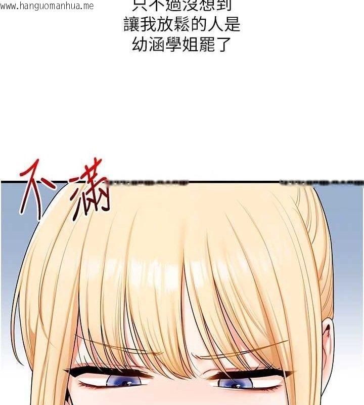 韩国漫画玩转学姐韩漫_玩转学姐-第76话-今天家里没大人…在线免费阅读-韩国漫画-第50张图片
