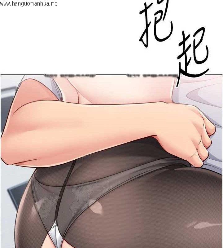 韩国漫画Set-up!排球少女韩漫_Set-up!排球少女-第61话-与妳的「亲密连结」在线免费阅读-韩国漫画-第26张图片