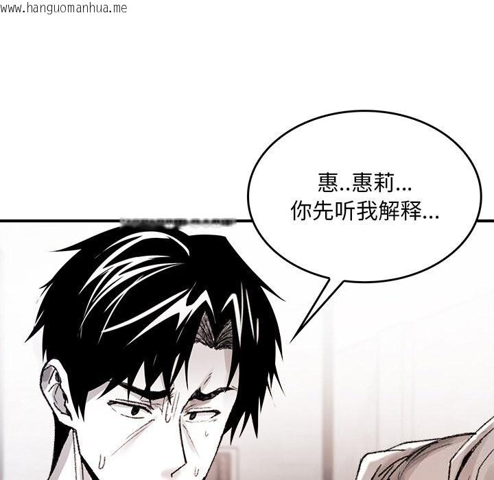 韩国漫画叔叔，我们来试试吧!/当叔叔变成侄女/我和叔叔互换灵魂!?韩漫_叔叔，我们来试试吧!/当叔叔变成侄女/我和叔叔互换灵魂!?-第9话在线免费阅读-韩国漫画-第22张图片