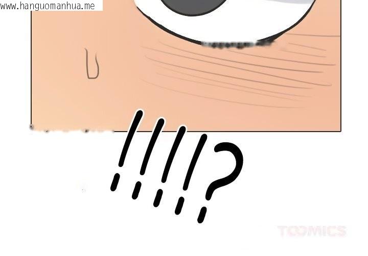 韩国漫画同事换换爱韩漫_同事换换爱-第230话在线免费阅读-韩国漫画-第3张图片