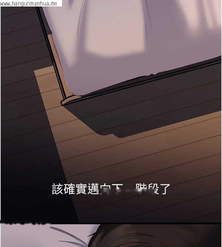 韩国漫画岳母为何那样韩漫_岳母为何那样-第67话-好希望你能灌满我在线免费阅读-韩国漫画-第83张图片