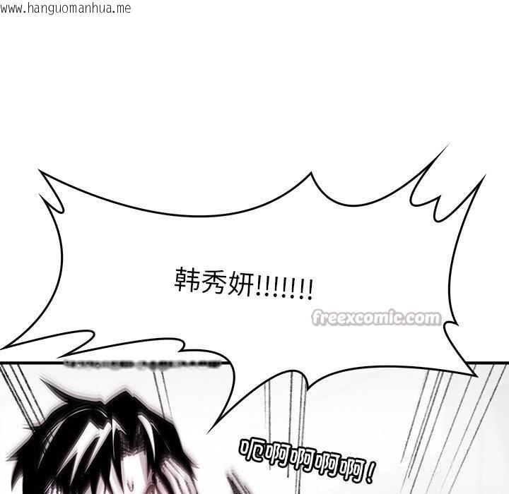 韩国漫画叔叔，我们来试试吧!/当叔叔变成侄女/我和叔叔互换灵魂!?韩漫_叔叔，我们来试试吧!/当叔叔变成侄女/我和叔叔互换灵魂!?-第9话在线免费阅读-韩国漫画-第42张图片