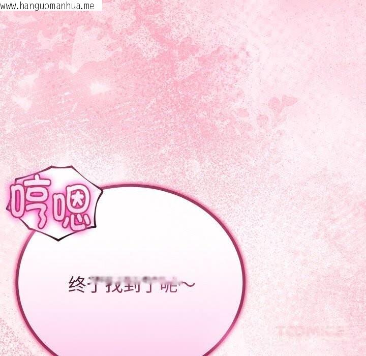 韩国漫画与初恋的意外同居韩漫_与初恋的意外同居-第30话在线免费阅读-韩国漫画-第48张图片