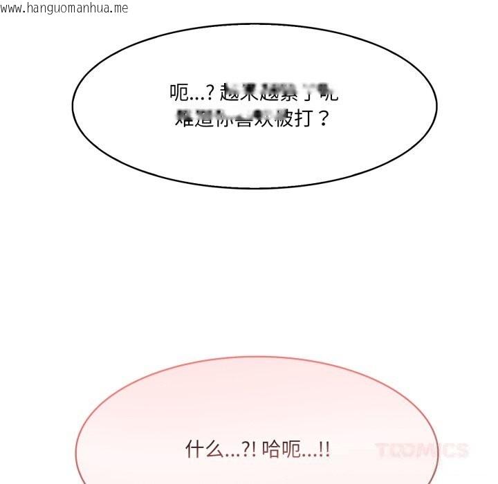 韩国漫画异世界骑士团长韩漫_异世界骑士团长-第32话在线免费阅读-韩国漫画-第75张图片