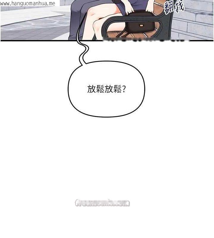 韩国漫画玩转学姐韩漫_玩转学姐-第76话-今天家里没大人…在线免费阅读-韩国漫画-第14张图片