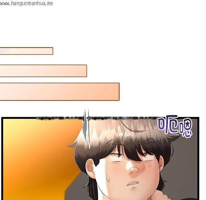 韩国漫画与初恋的意外同居韩漫_与初恋的意外同居-第30话在线免费阅读-韩国漫画-第20张图片