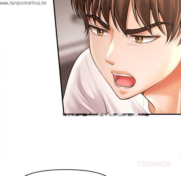 韩国漫画会长家的小儿子韩漫_会长家的小儿子-第29话在线免费阅读-韩国漫画-第105张图片