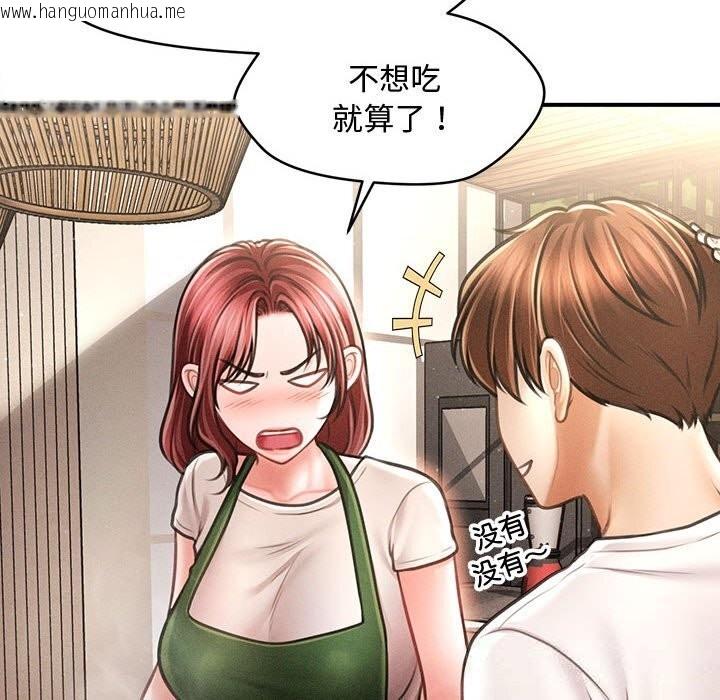 韩国漫画会长家的小儿子韩漫_会长家的小儿子-第29话在线免费阅读-韩国漫画-第65张图片