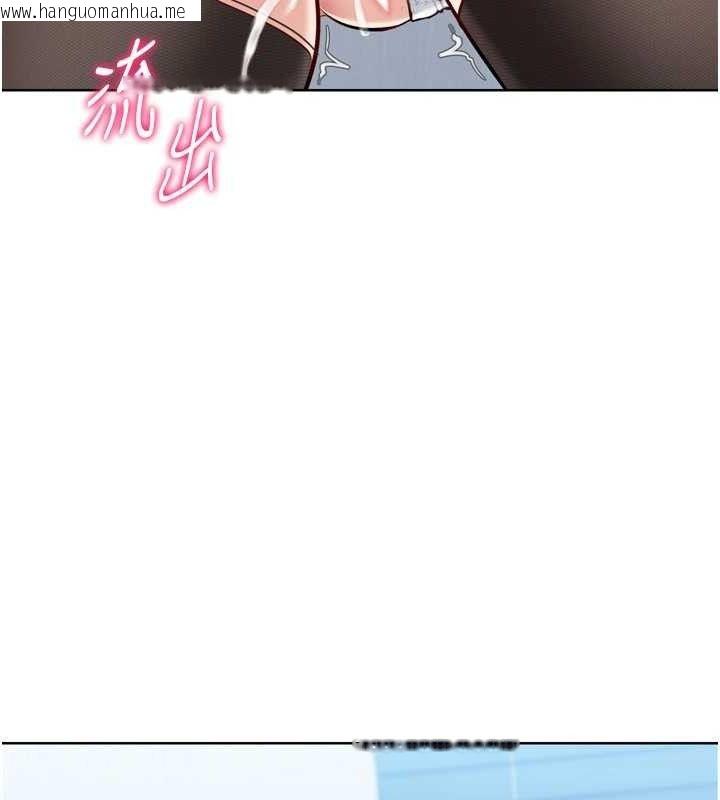 韩国漫画Set-up!排球少女韩漫_Set-up!排球少女-第61话-与妳的「亲密连结」在线免费阅读-韩国漫画-第87张图片