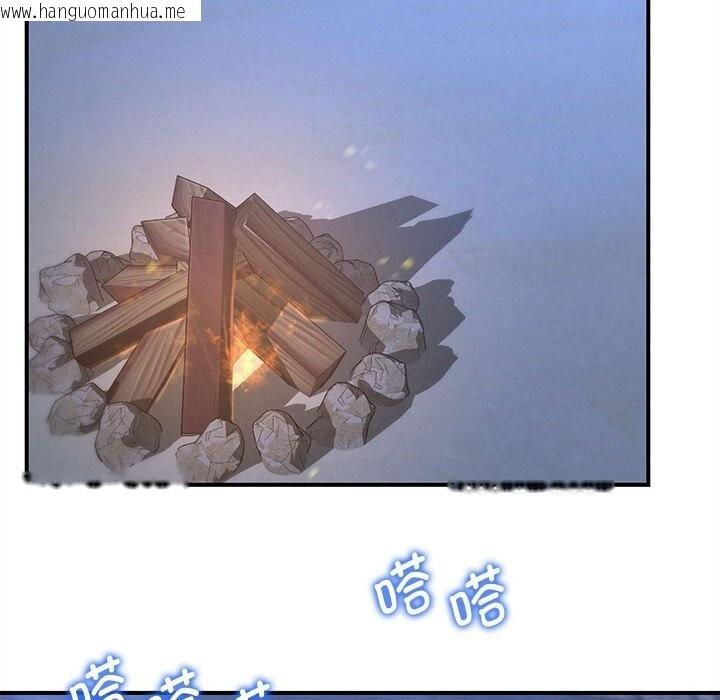 韩国漫画危险同学会韩漫_危险同学会-第81话在线免费阅读-韩国漫画-第150张图片