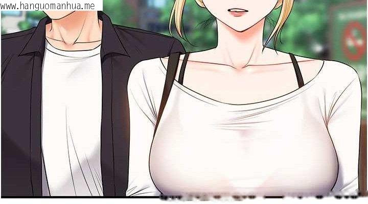 韩国漫画玩转学姐韩漫_玩转学姐-第76话-今天家里没大人…在线免费阅读-韩国漫画-第76张图片
