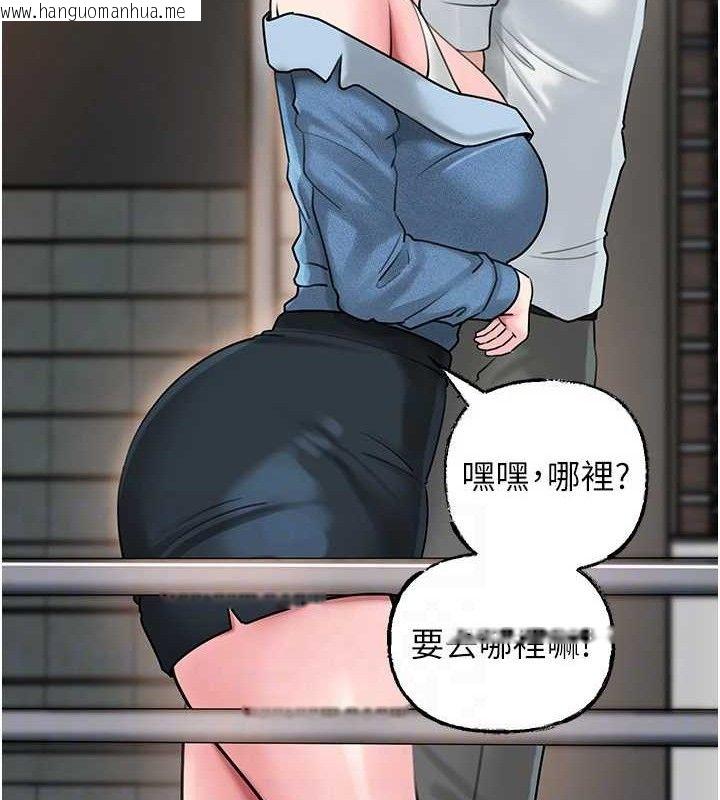 韩国漫画岳母为何那样韩漫_岳母为何那样-第67话-好希望你能灌满我在线免费阅读-韩国漫画-第103张图片