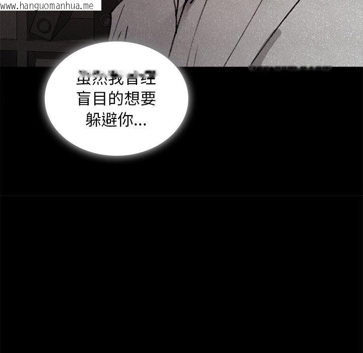 韩国漫画叔叔，我们来试试吧!/当叔叔变成侄女/我和叔叔互换灵魂!?韩漫_叔叔，我们来试试吧!/当叔叔变成侄女/我和叔叔互换灵魂!?-第9话在线免费阅读-韩国漫画-第110张图片