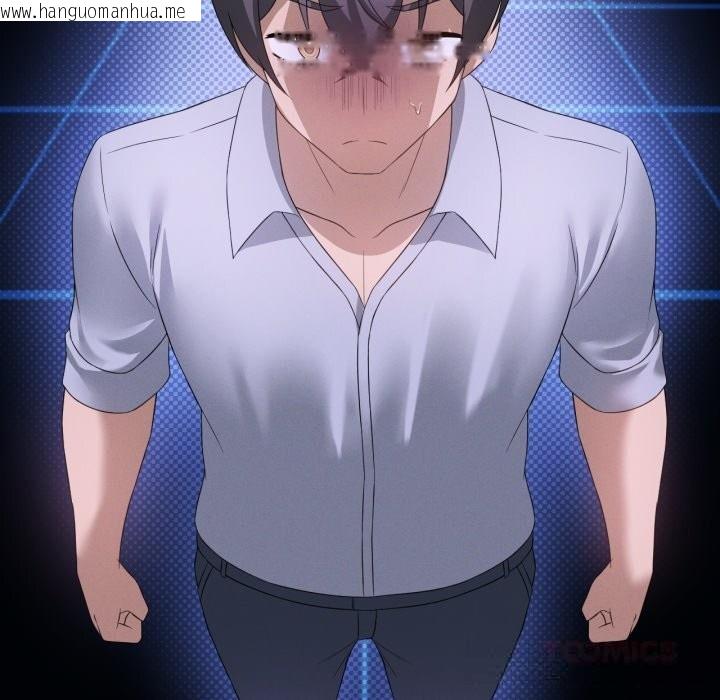 韩国漫画我靠升级逆袭成为大师韩漫_我靠升级逆袭成为大师-第59话在线免费阅读-韩国漫画-第69张图片