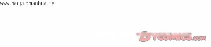 韩国漫画同事换换爱韩漫_同事换换爱-第230话在线免费阅读-韩国漫画-第174张图片