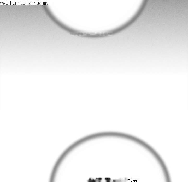 韩国漫画危险同学会韩漫_危险同学会-第81话在线免费阅读-韩国漫画-第199张图片
