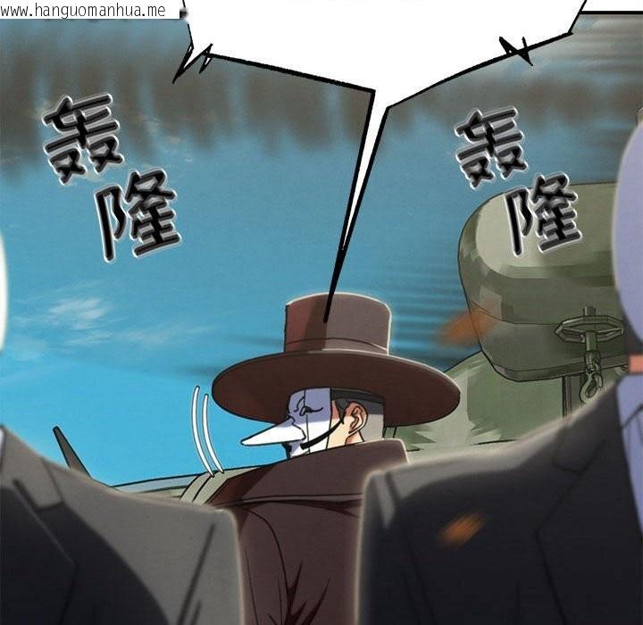 韩国漫画危险同学会韩漫_危险同学会-第81话在线免费阅读-韩国漫画-第58张图片