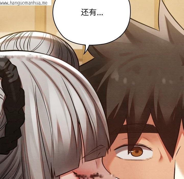 韩国漫画亲密宝鉴韩漫_亲密宝鉴-第34话在线免费阅读-韩国漫画-第96张图片