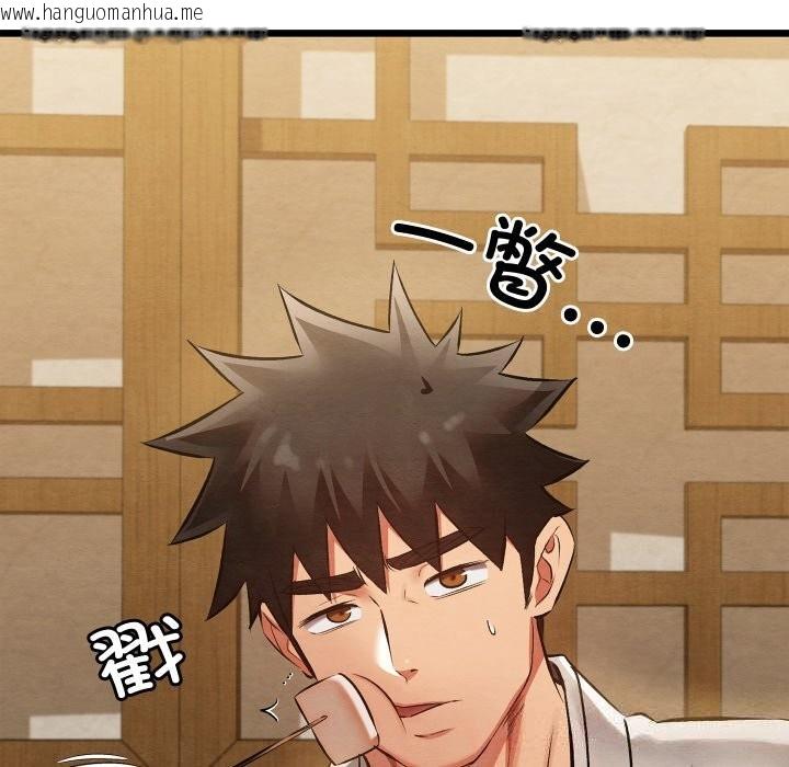 韩国漫画亲密宝鉴韩漫_亲密宝鉴-第34话在线免费阅读-韩国漫画-第69张图片