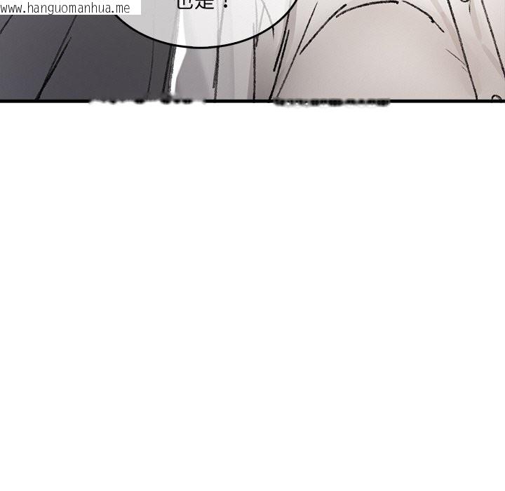 韩国漫画叔叔，我们来试试吧!/当叔叔变成侄女/我和叔叔互换灵魂!?韩漫_叔叔，我们来试试吧!/当叔叔变成侄女/我和叔叔互换灵魂!?-第9话在线免费阅读-韩国漫画-第175张图片