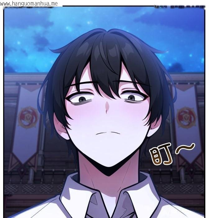 韩国漫画异世界骑士团长韩漫_异世界骑士团长-第32话在线免费阅读-韩国漫画-第6张图片